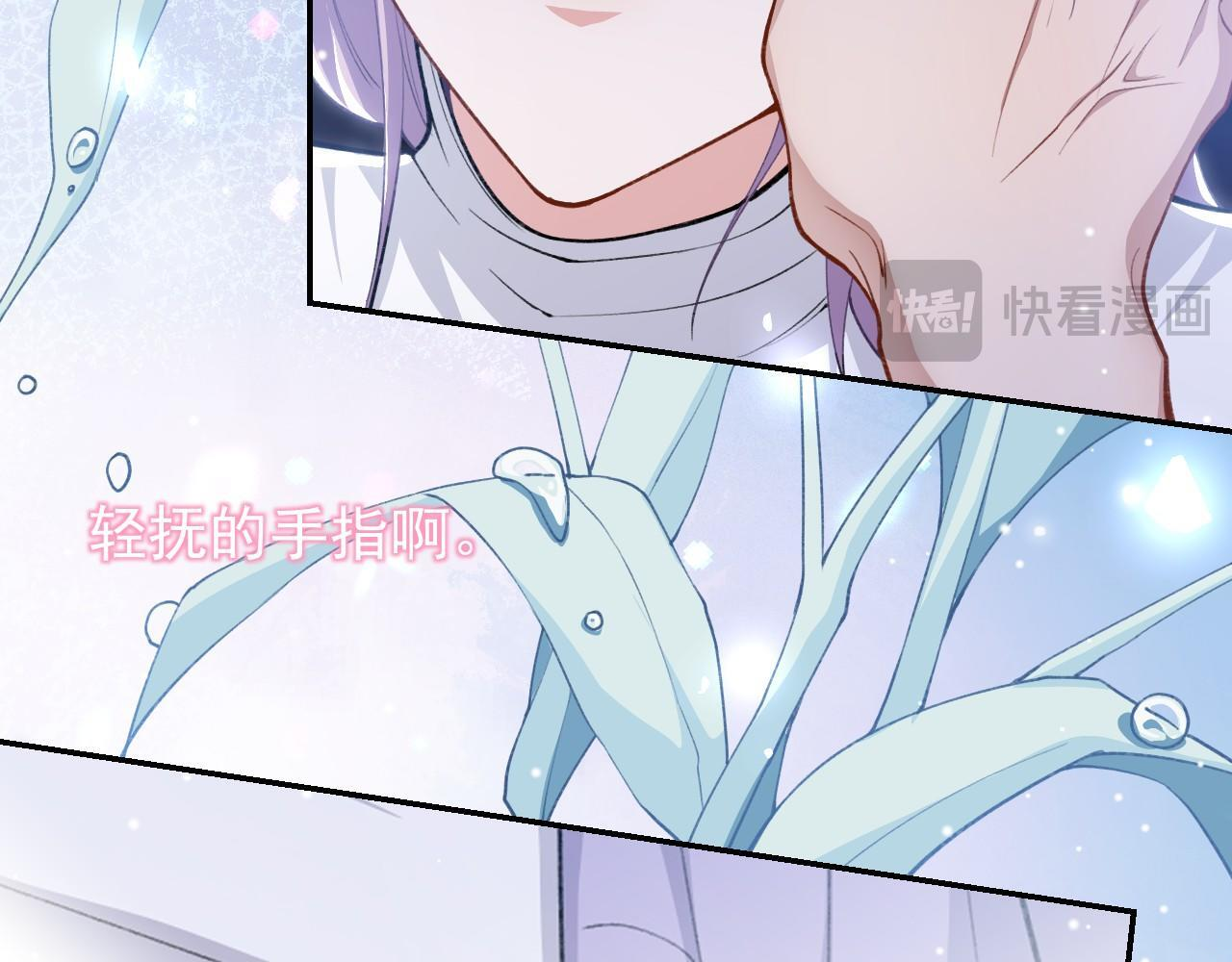 第222话 我们之间的魔咒 第52页