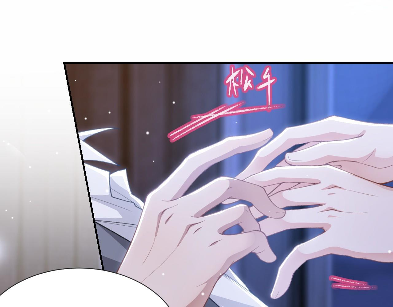 第222话 我们之间的魔咒 第8页