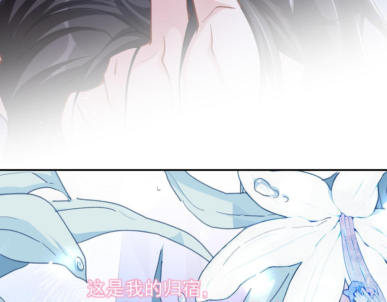 第222话 我们之间的魔咒 第55页