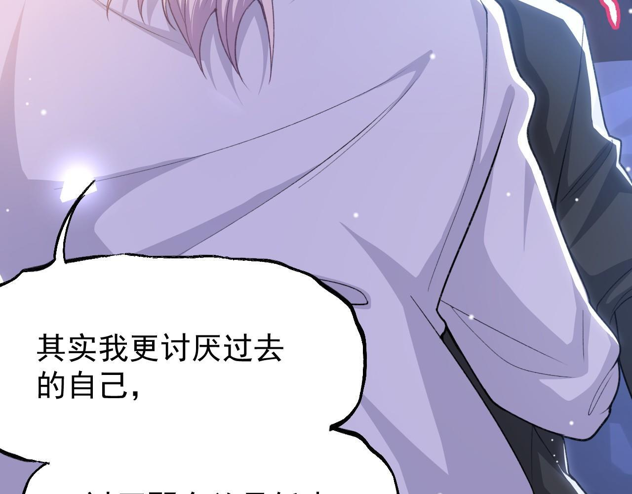 第222话 我们之间的魔咒 第34页
