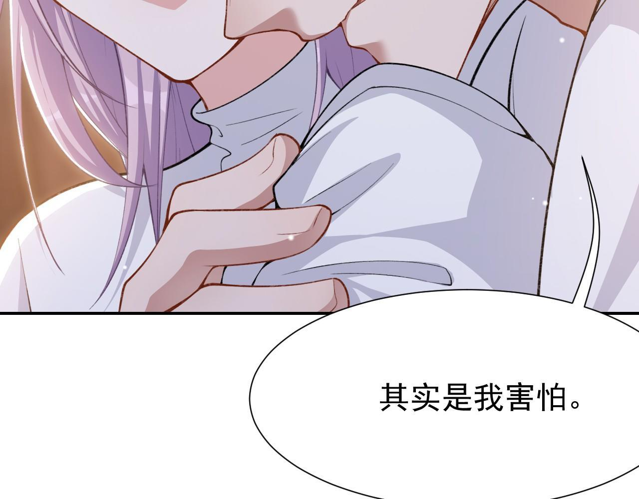 第223话：关于过去的答案 第31页