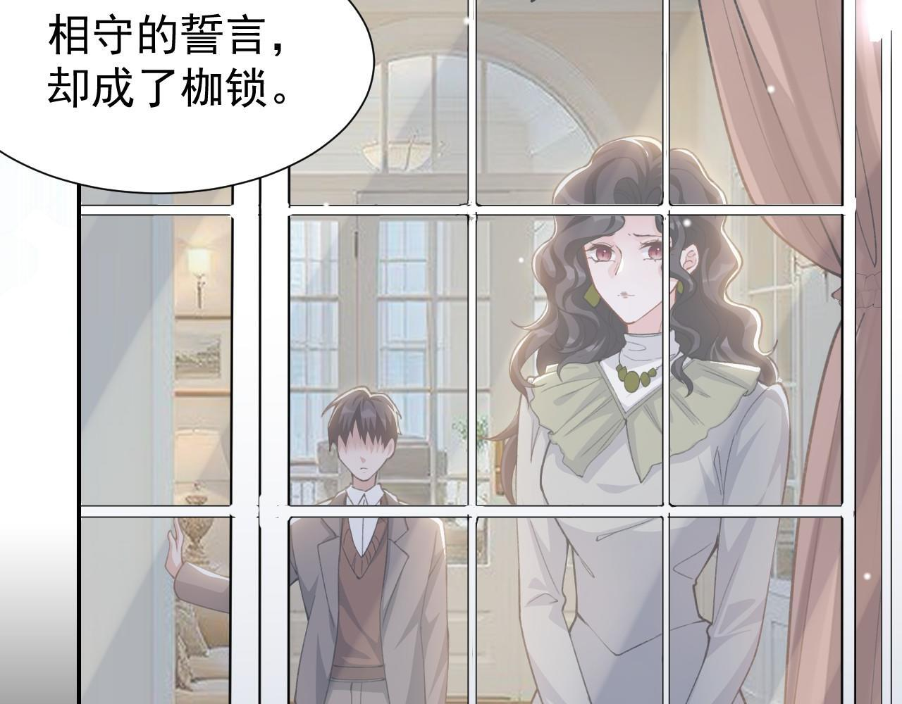 第223话：关于过去的答案 第53页