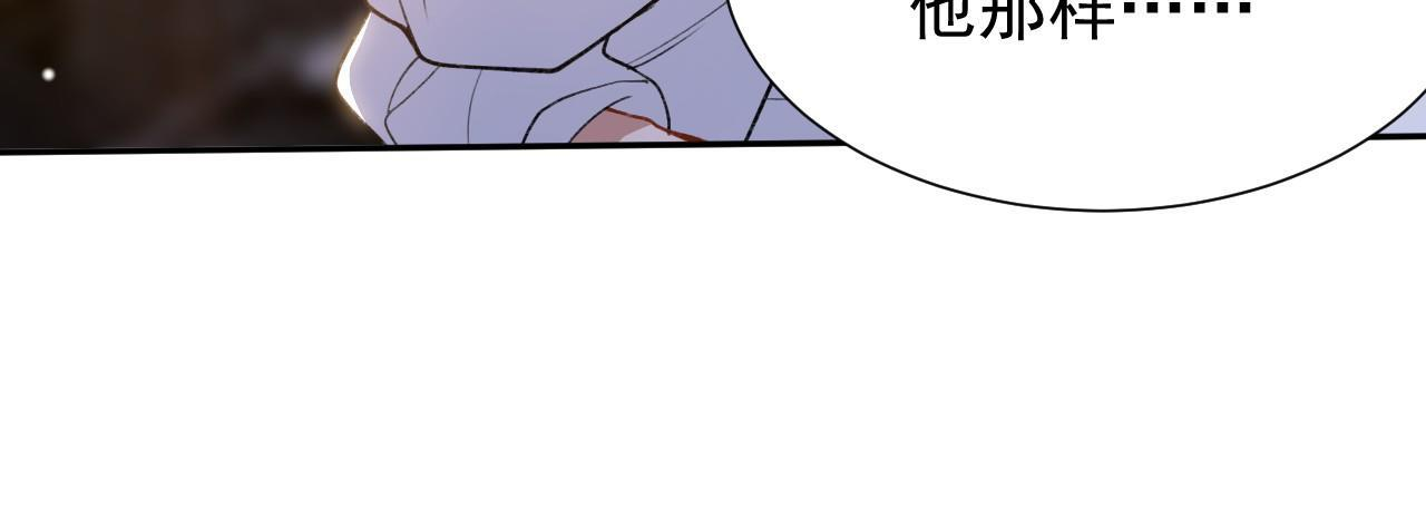 第223话：关于过去的答案 第66页