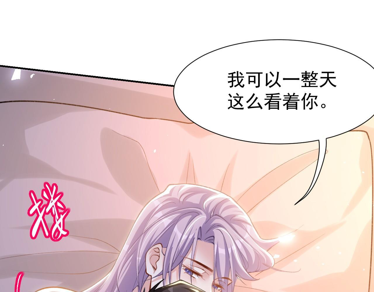 第223话：关于过去的答案 第11页