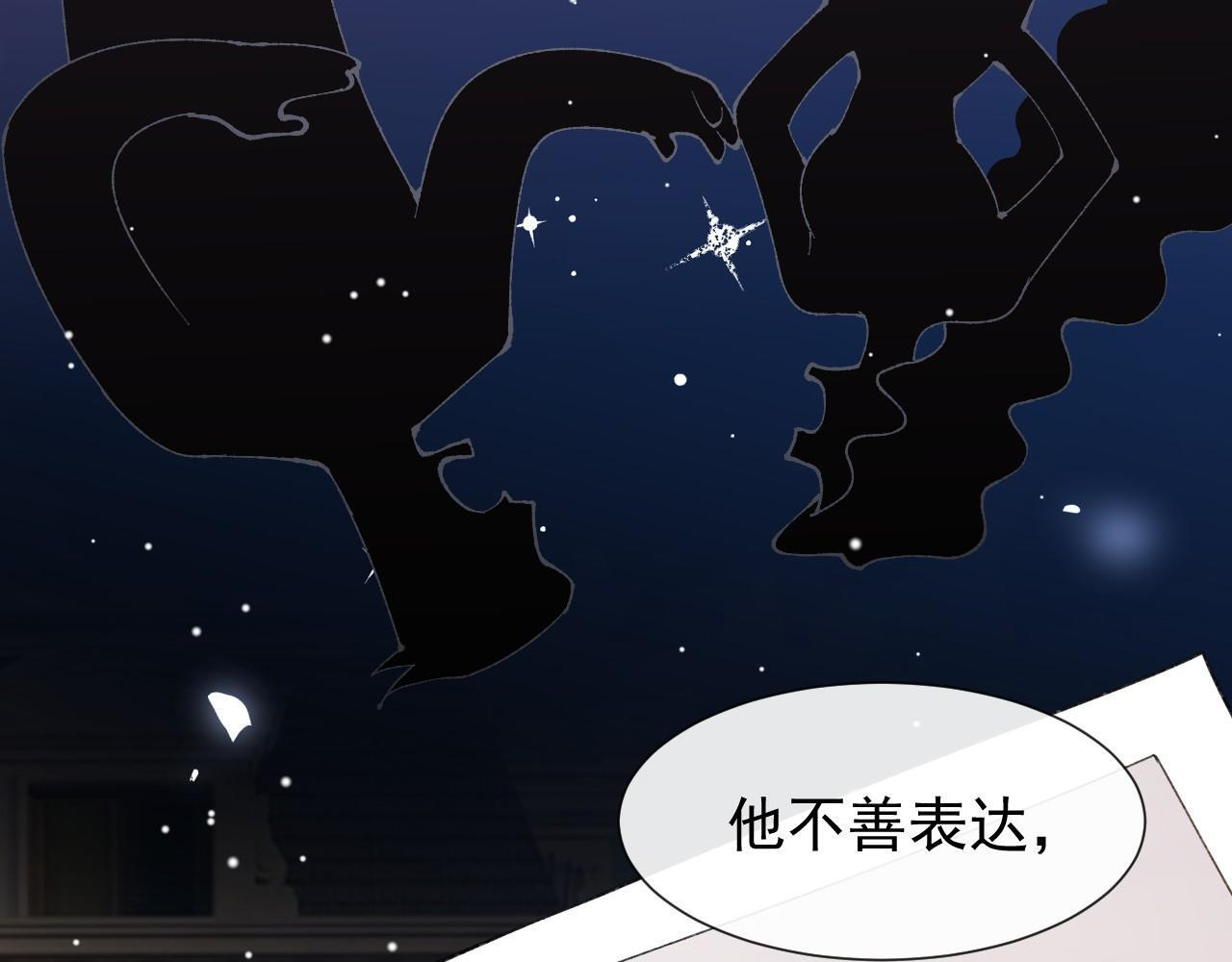 第223话：关于过去的答案 第37页