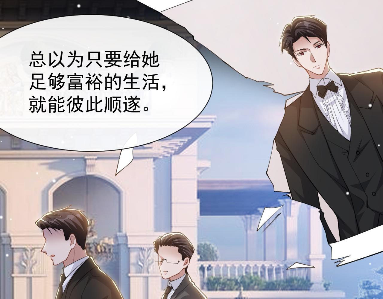 第223话：关于过去的答案 第38页