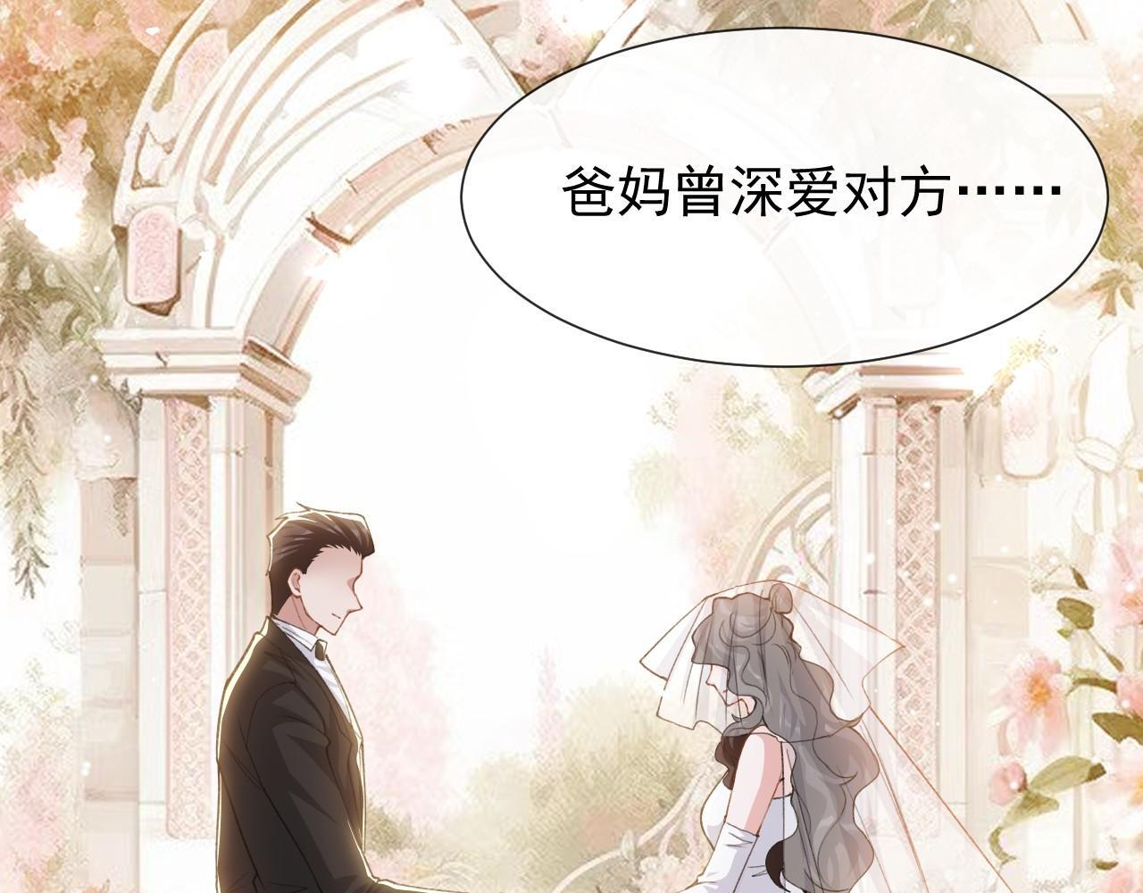 第223话：关于过去的答案 第34页