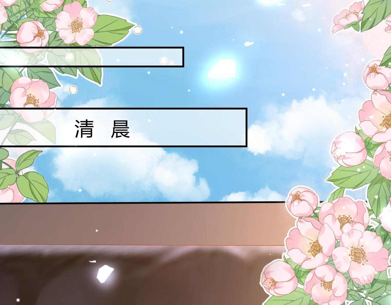 第223话：关于过去的答案 第5页