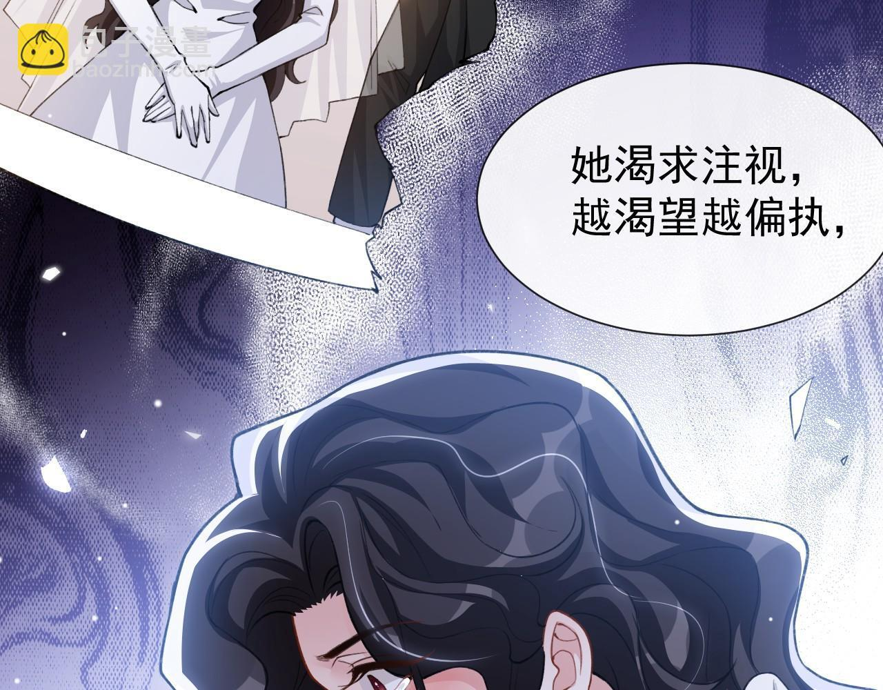 第223话：关于过去的答案 第41页