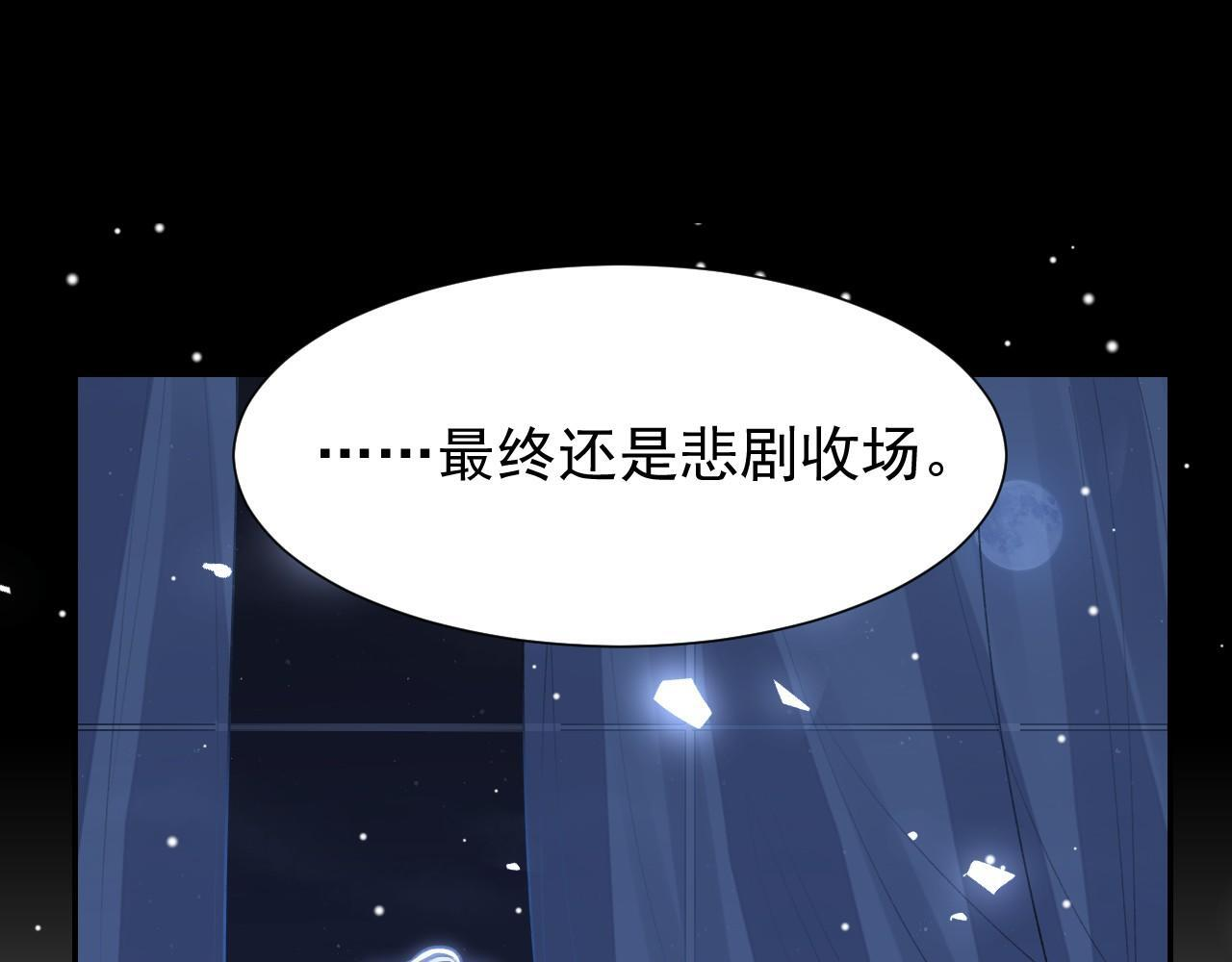 第223话：关于过去的答案 第56页