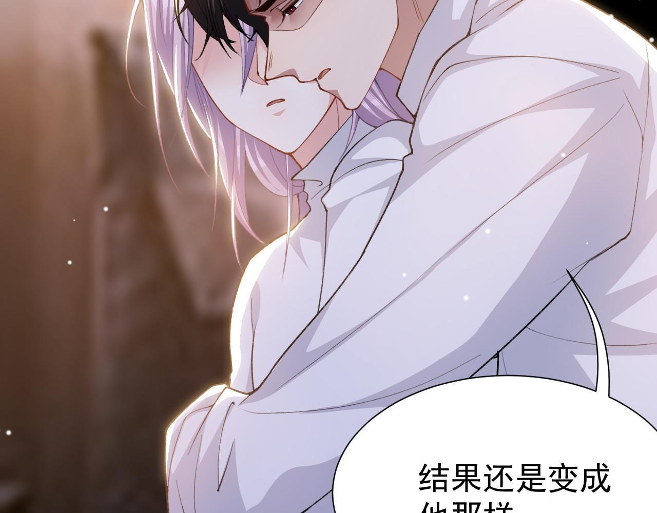 第223话：关于过去的答案 第65页