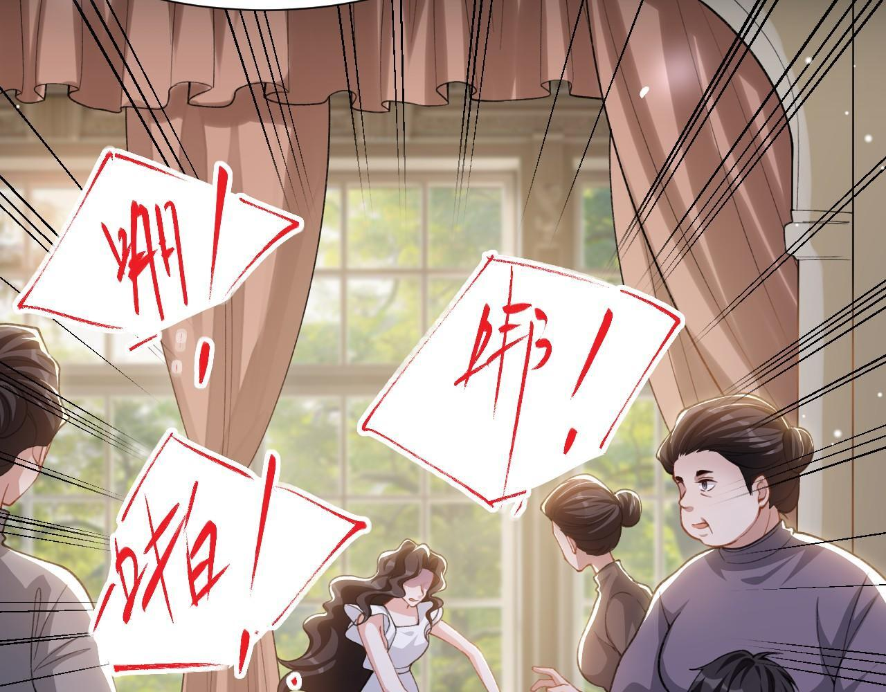 第223话：关于过去的答案 第46页