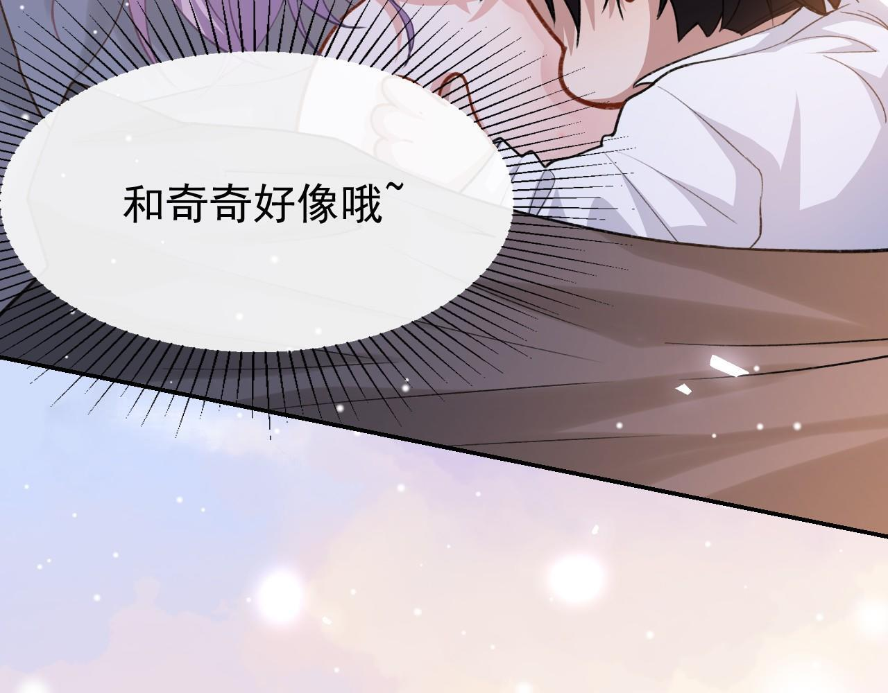 第223话：关于过去的答案 第15页