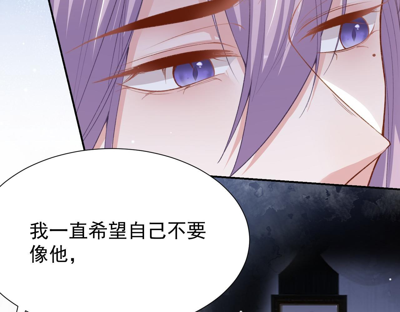 第223话：关于过去的答案 第63页