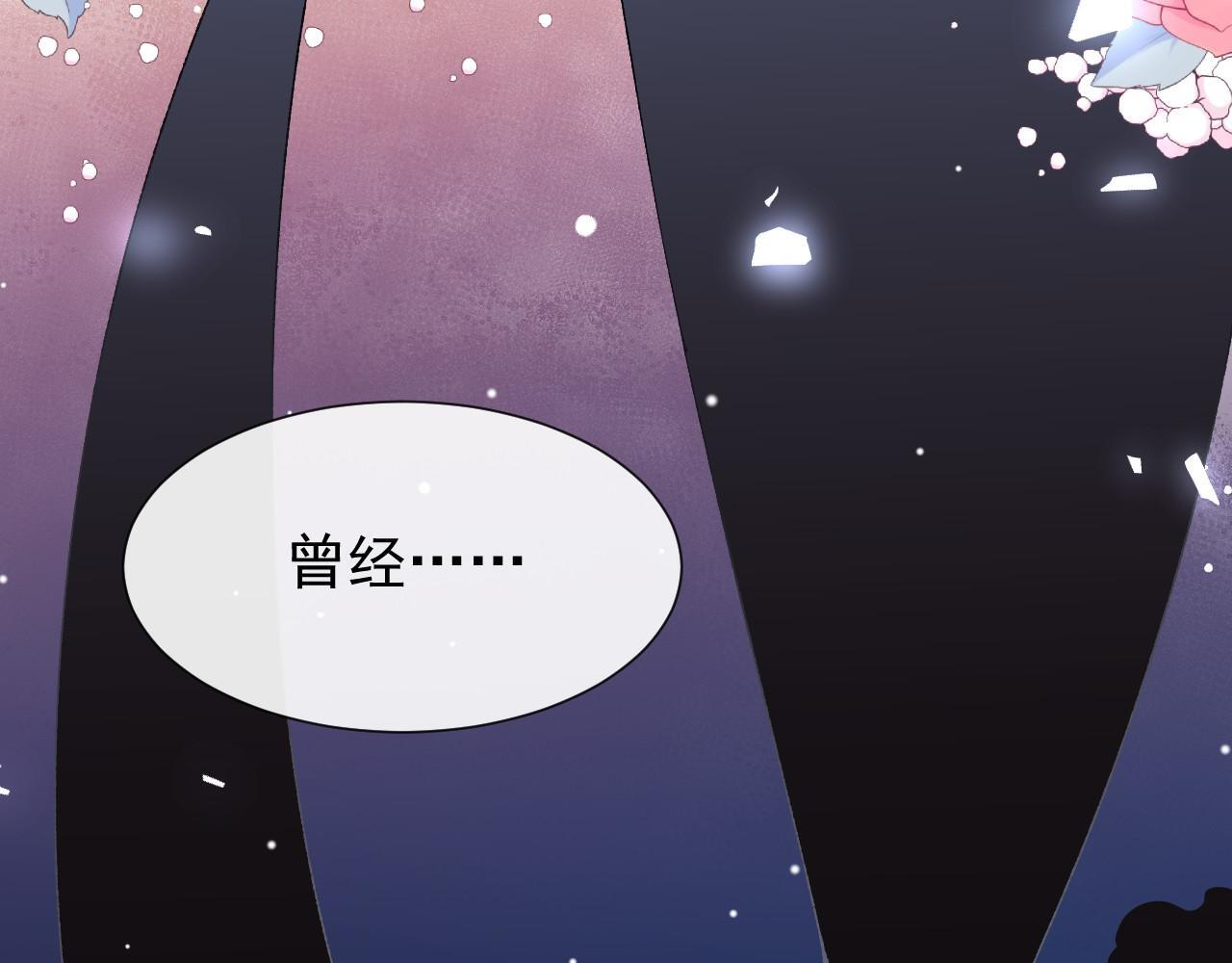 第223话：关于过去的答案 第36页
