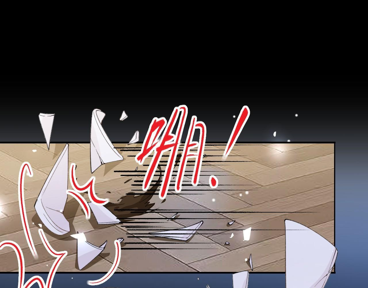 第223话：关于过去的答案 第44页