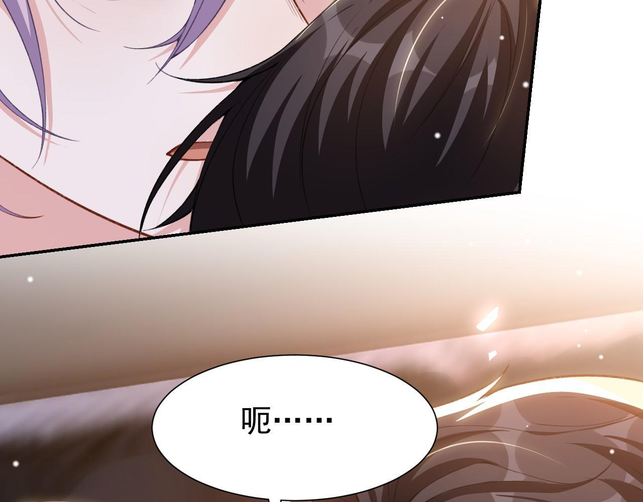 第223话：关于过去的答案 第17页