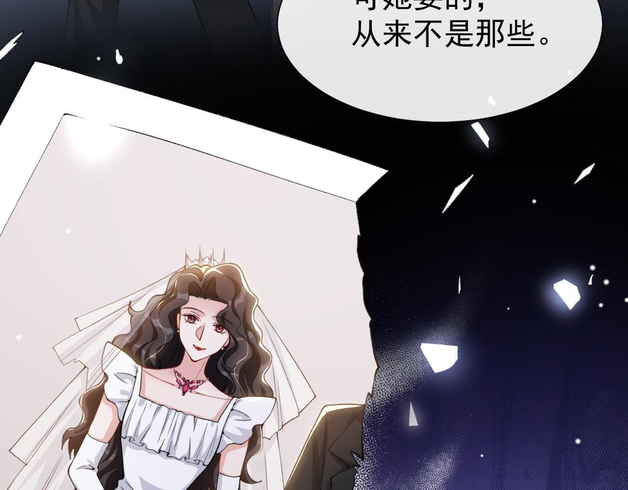 第223话：关于过去的答案 第40页