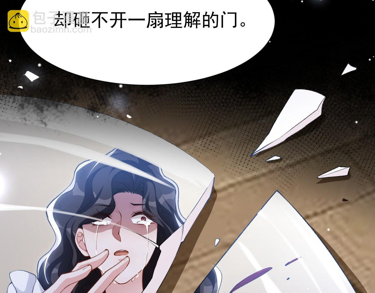 第223话：关于过去的答案 第48页