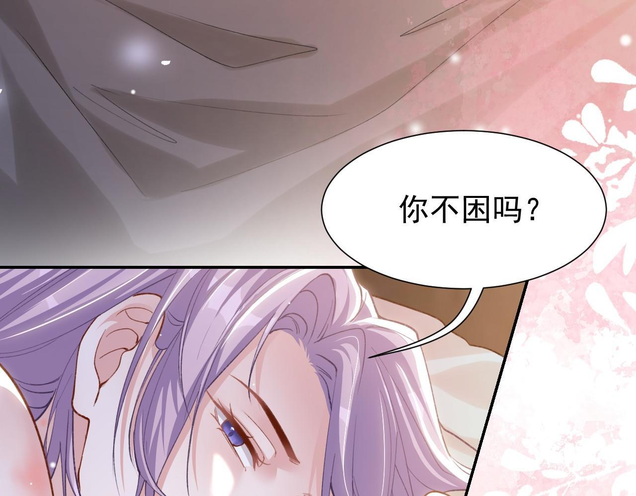 第223话：关于过去的答案 第7页