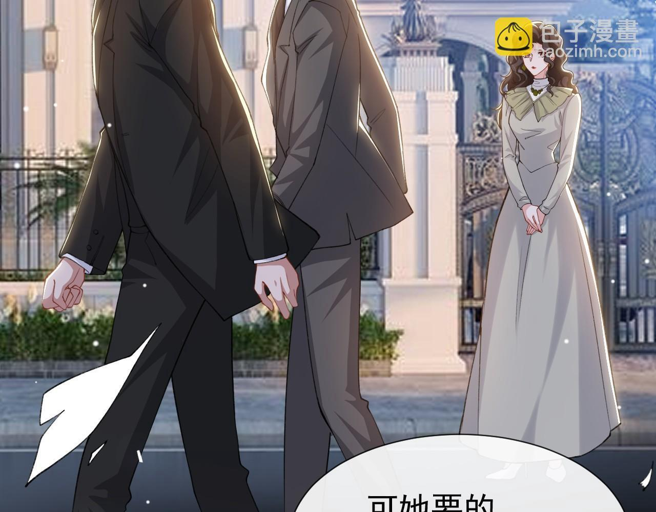 第223话：关于过去的答案 第39页