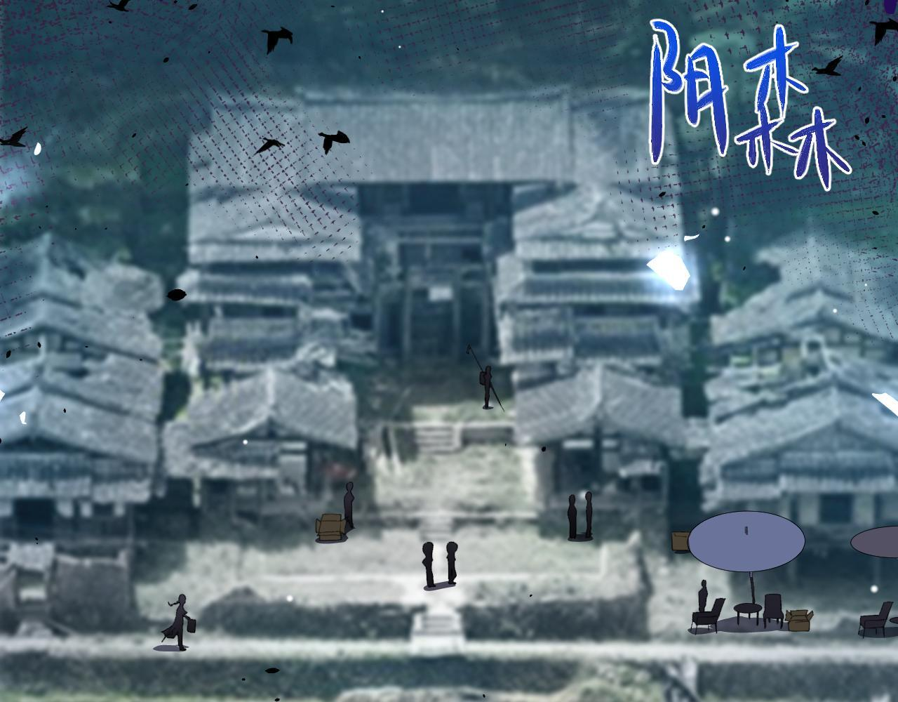 第224话：我们都不要回头 第63页