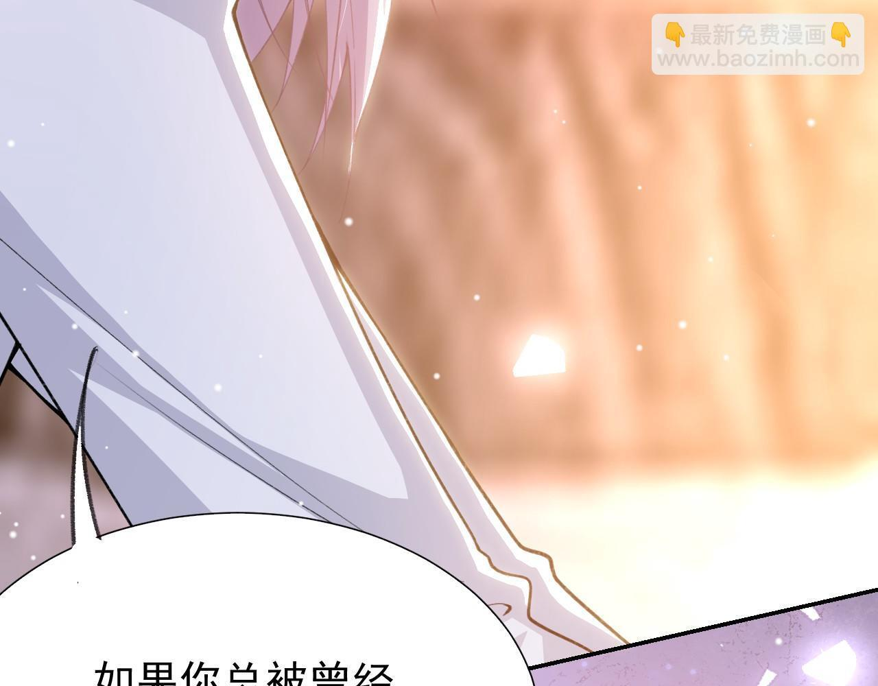 第224话：我们都不要回头 第12页
