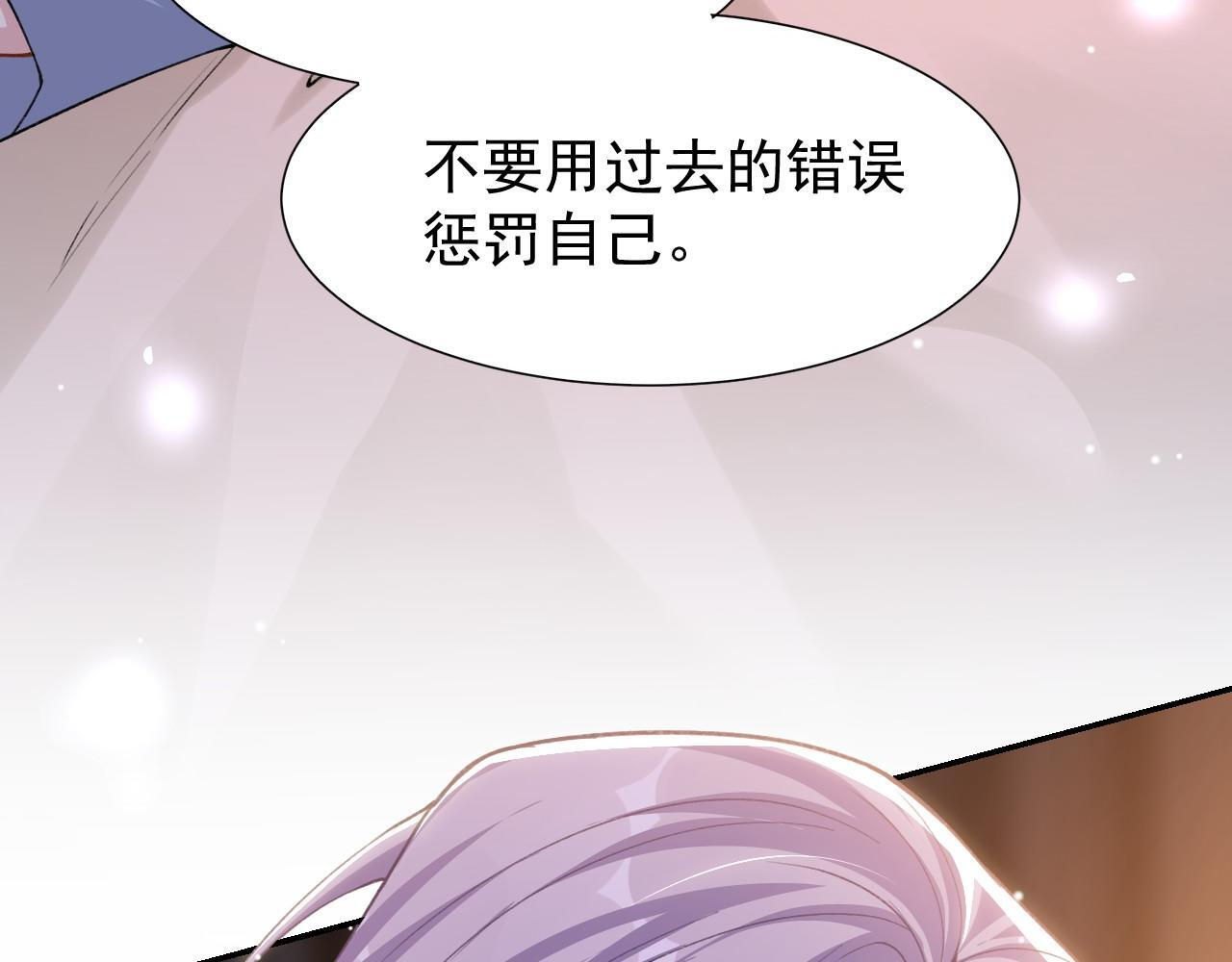 第224话：我们都不要回头 第10页