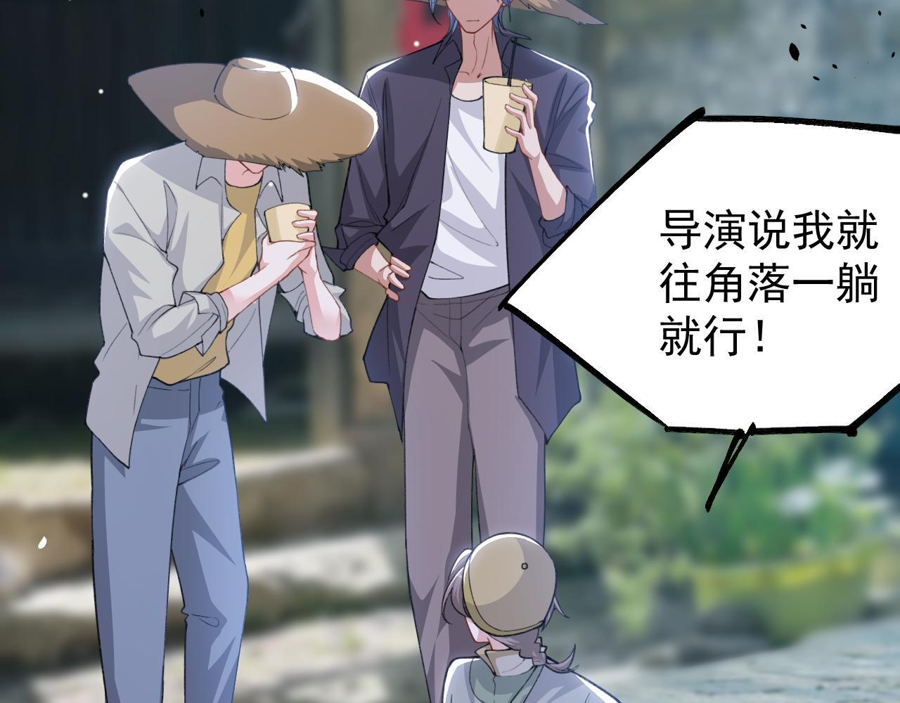 第224话：我们都不要回头 第74页