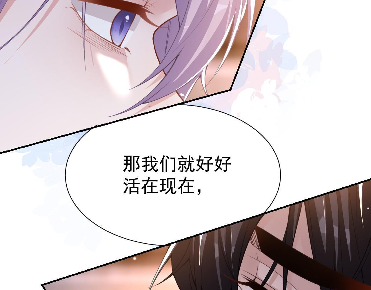 第224话：我们都不要回头 第22页