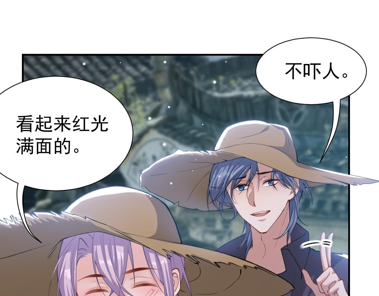 第224话：我们都不要回头 第78页