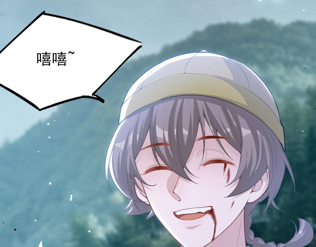 第224话：我们都不要回头 第71页