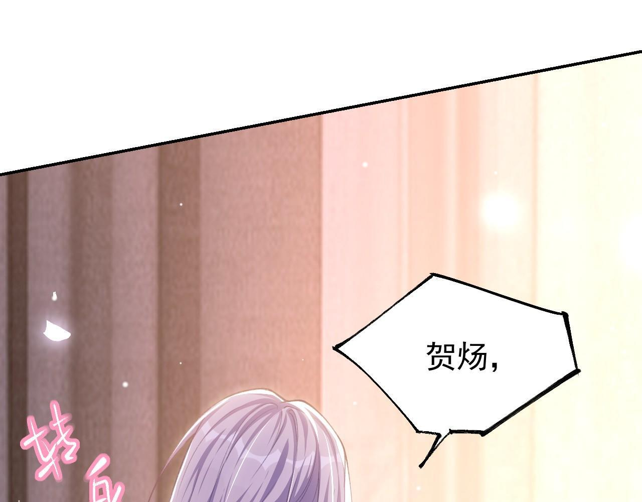 第224话：我们都不要回头 第7页