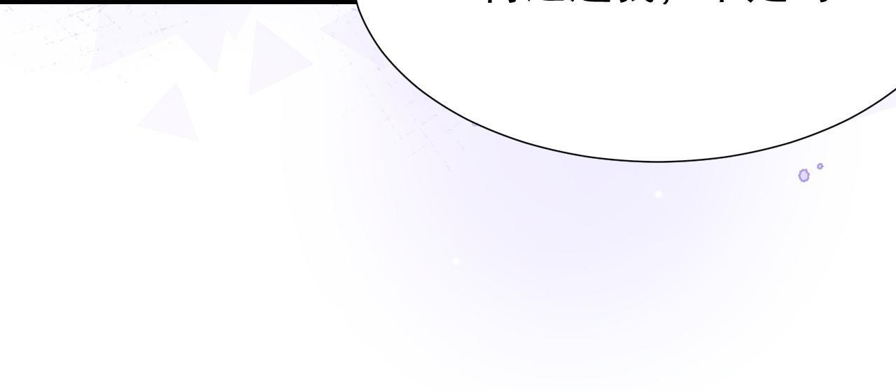 第224话：我们都不要回头 第18页