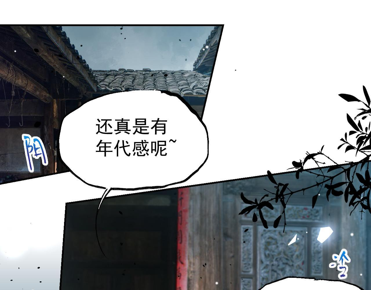 第224话：我们都不要回头 第65页