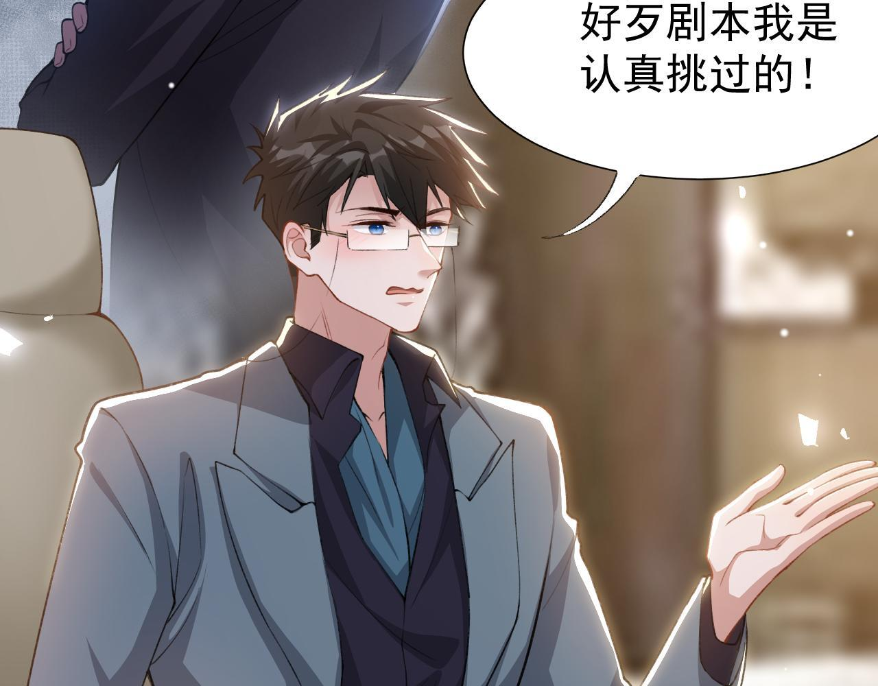 第224话：我们都不要回头 第49页