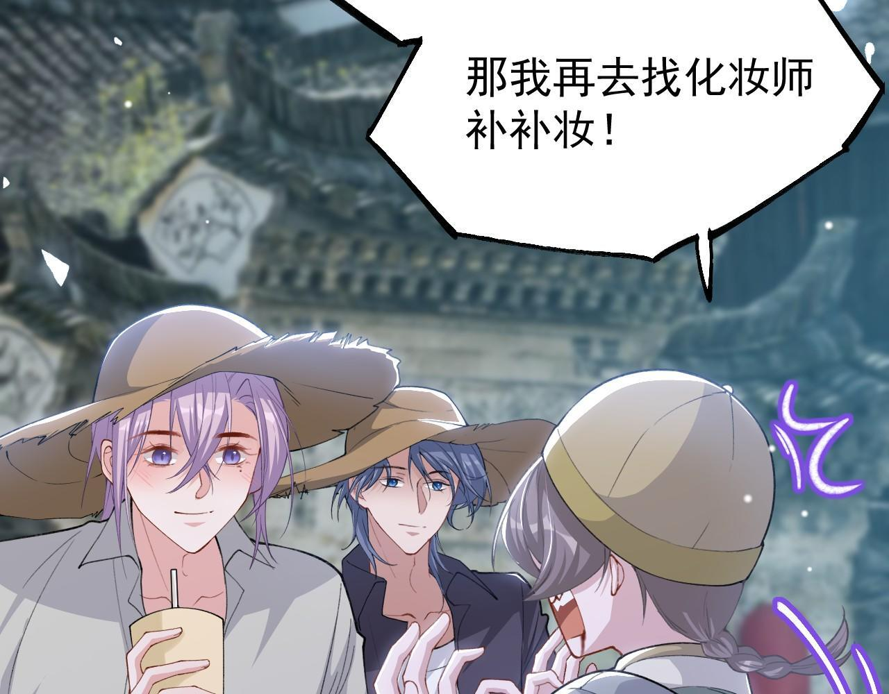 第224话：我们都不要回头 第80页