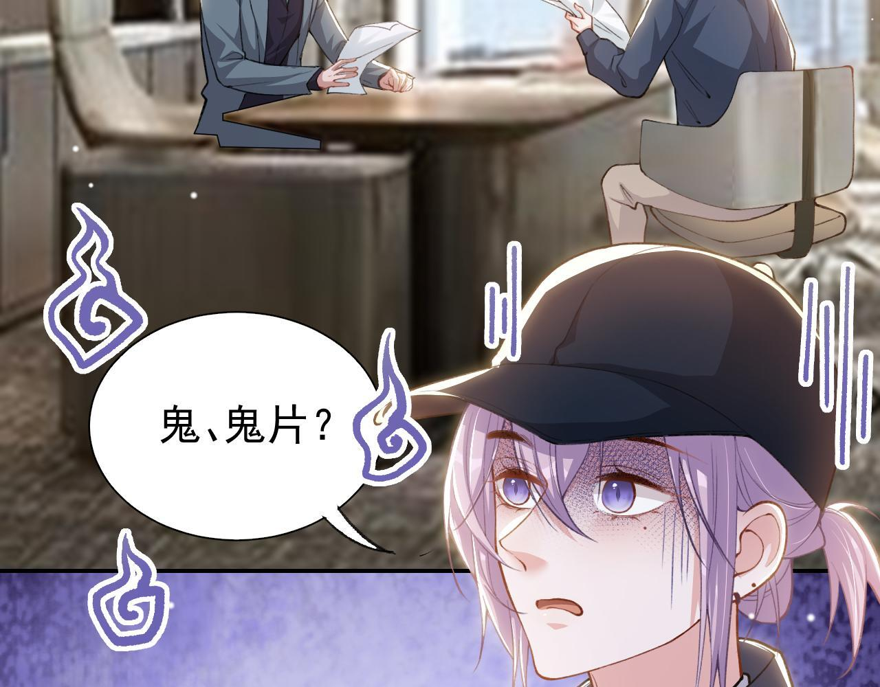 第224话：我们都不要回头 第31页