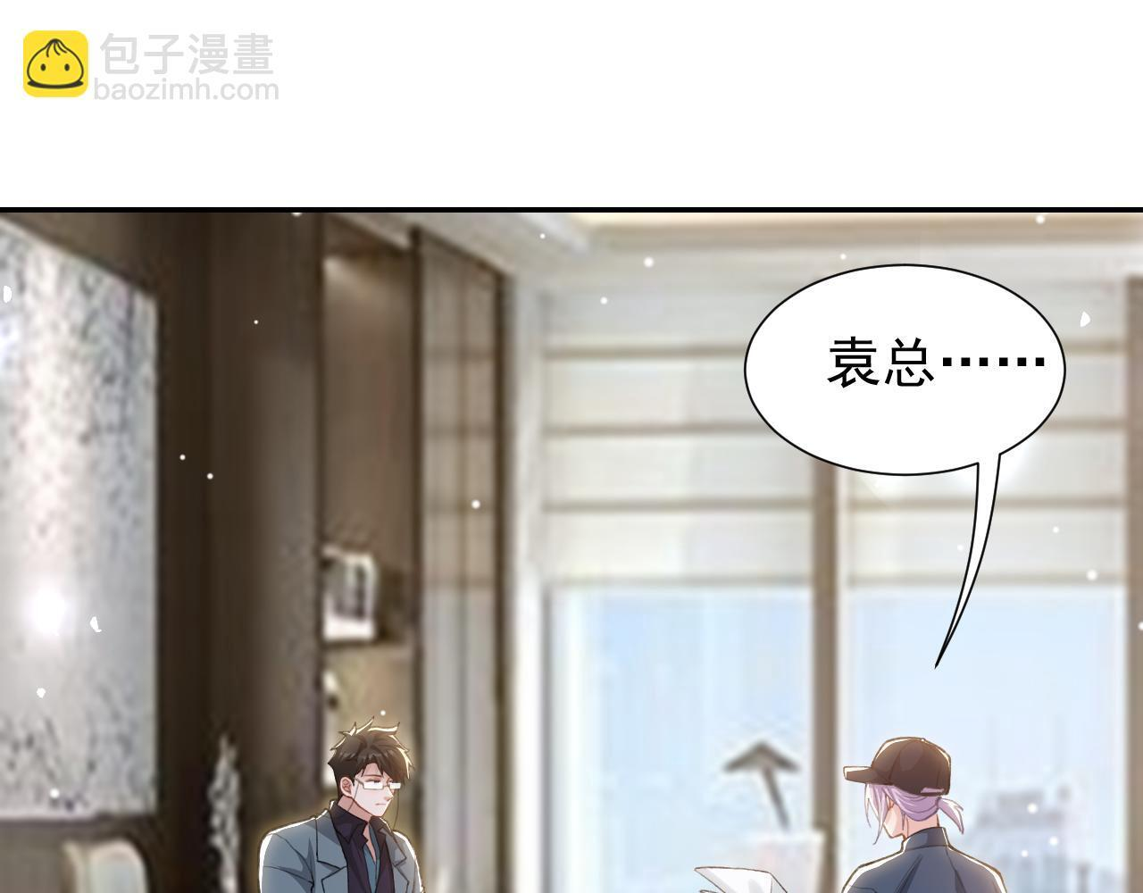 第224话：我们都不要回头 第30页