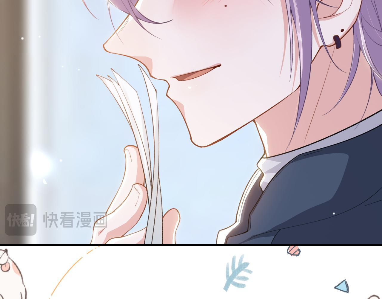 第224话：我们都不要回头 第44页