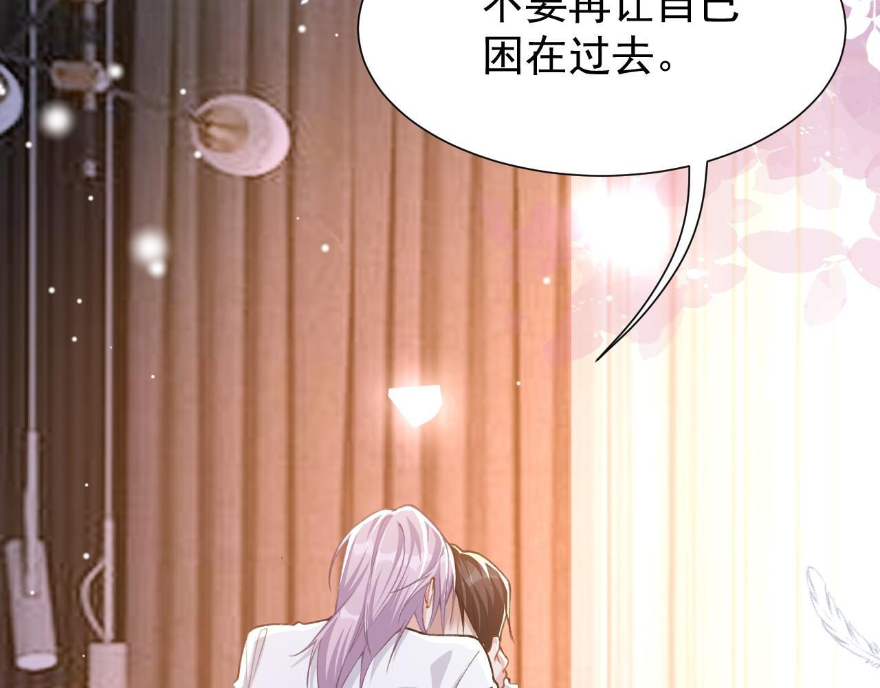 第224话：我们都不要回头 第24页
