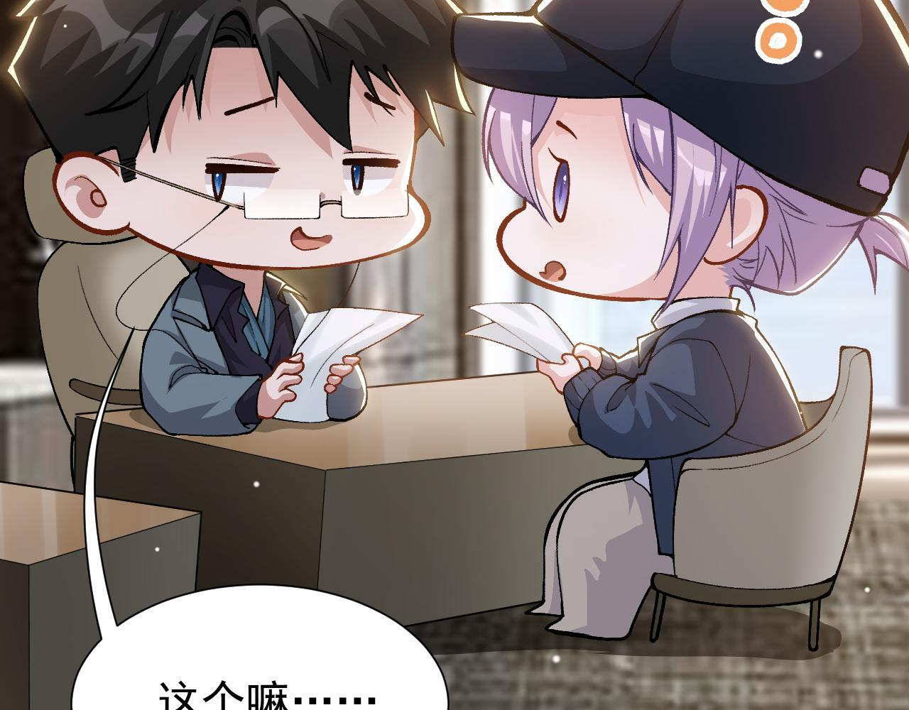 第224话：我们都不要回头 第39页