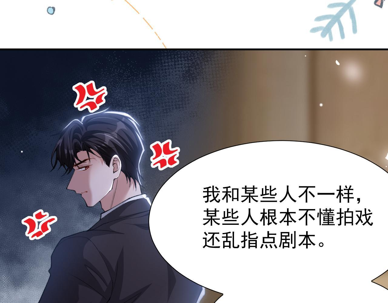 第224话：我们都不要回头 第48页