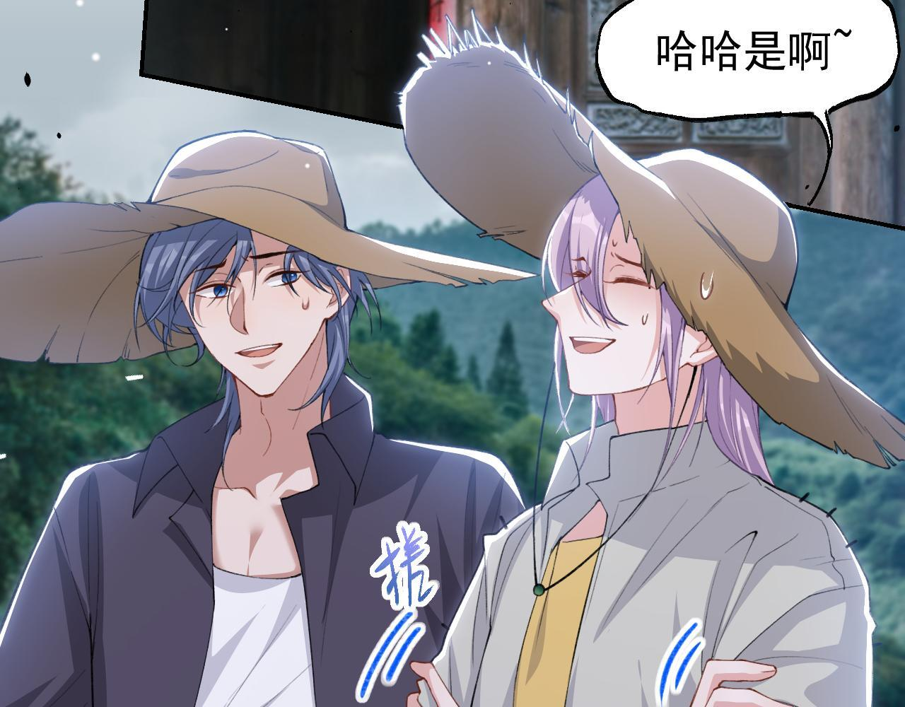 第224话：我们都不要回头 第66页