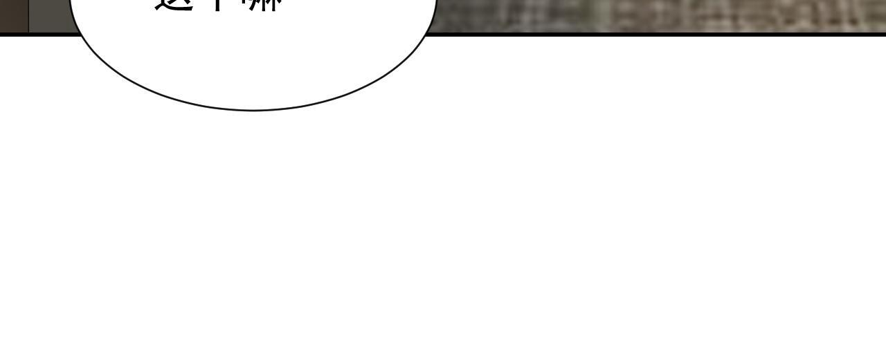 第224话：我们都不要回头 第40页