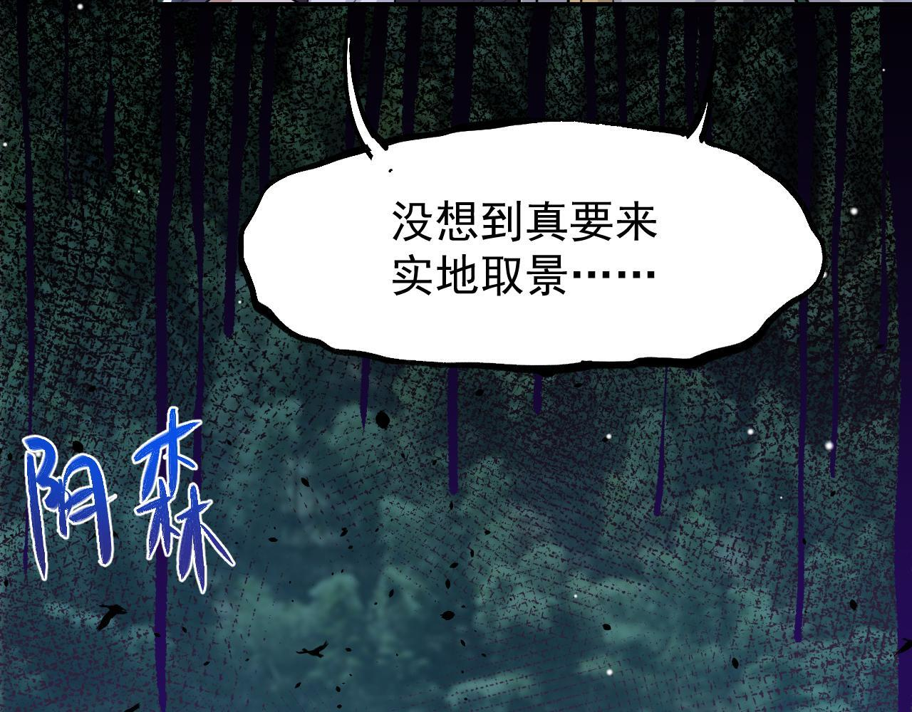 第224话：我们都不要回头 第62页