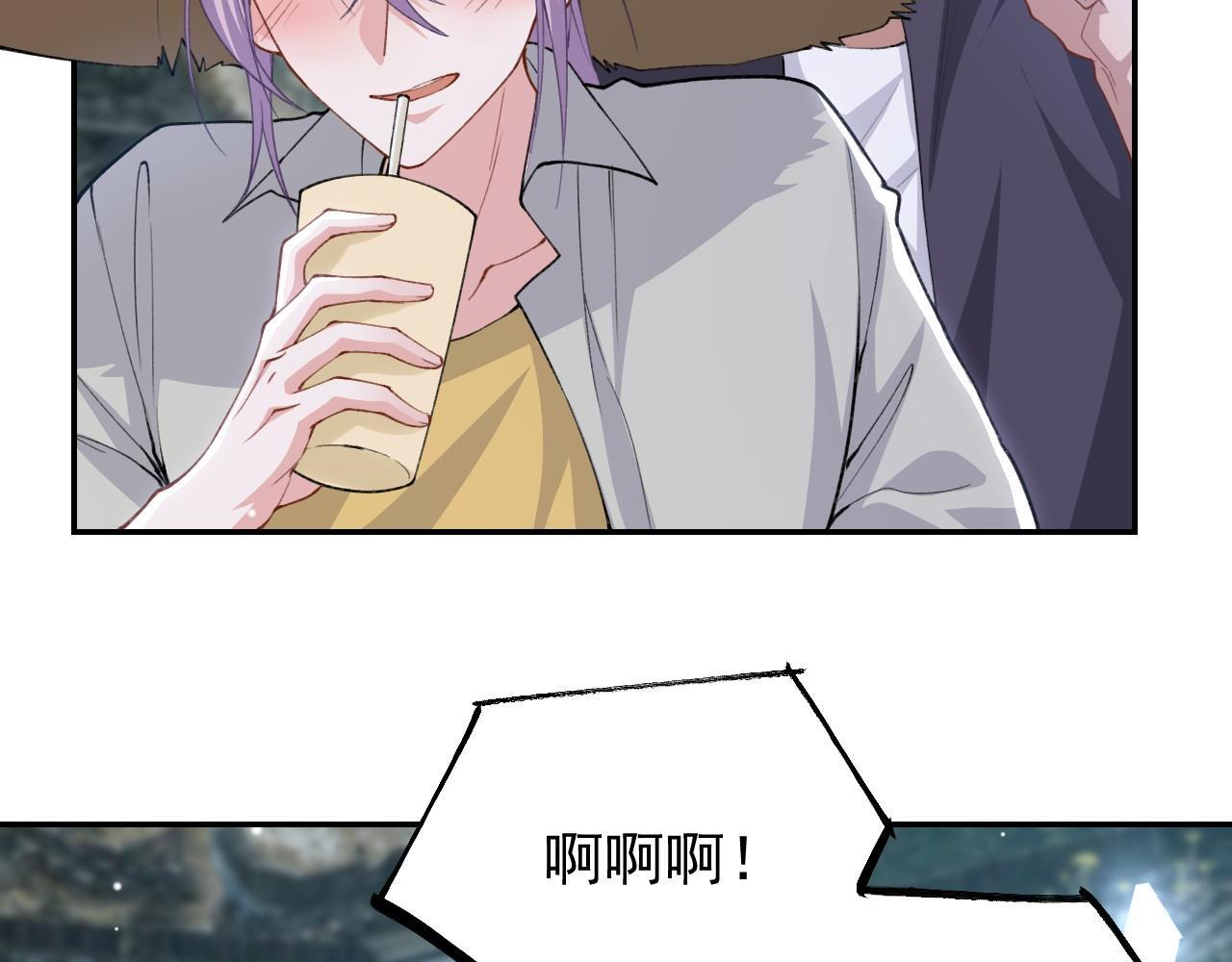 第224话：我们都不要回头 第79页