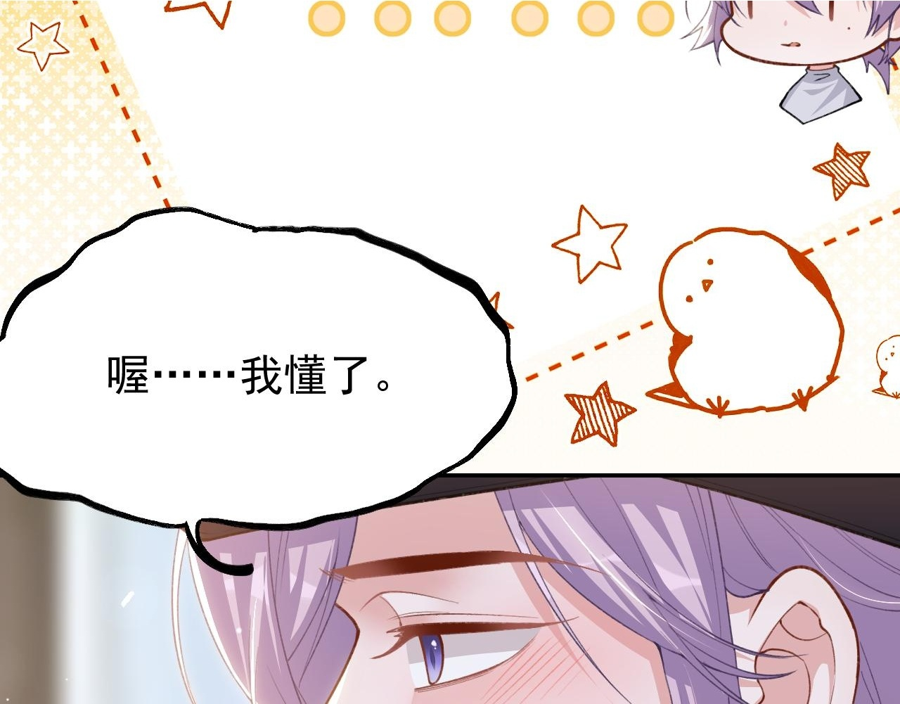 第224话：我们都不要回头 第43页