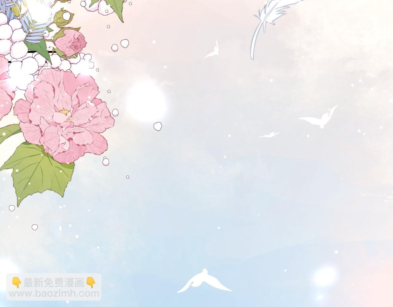 第224话：我们都不要回头 第27页