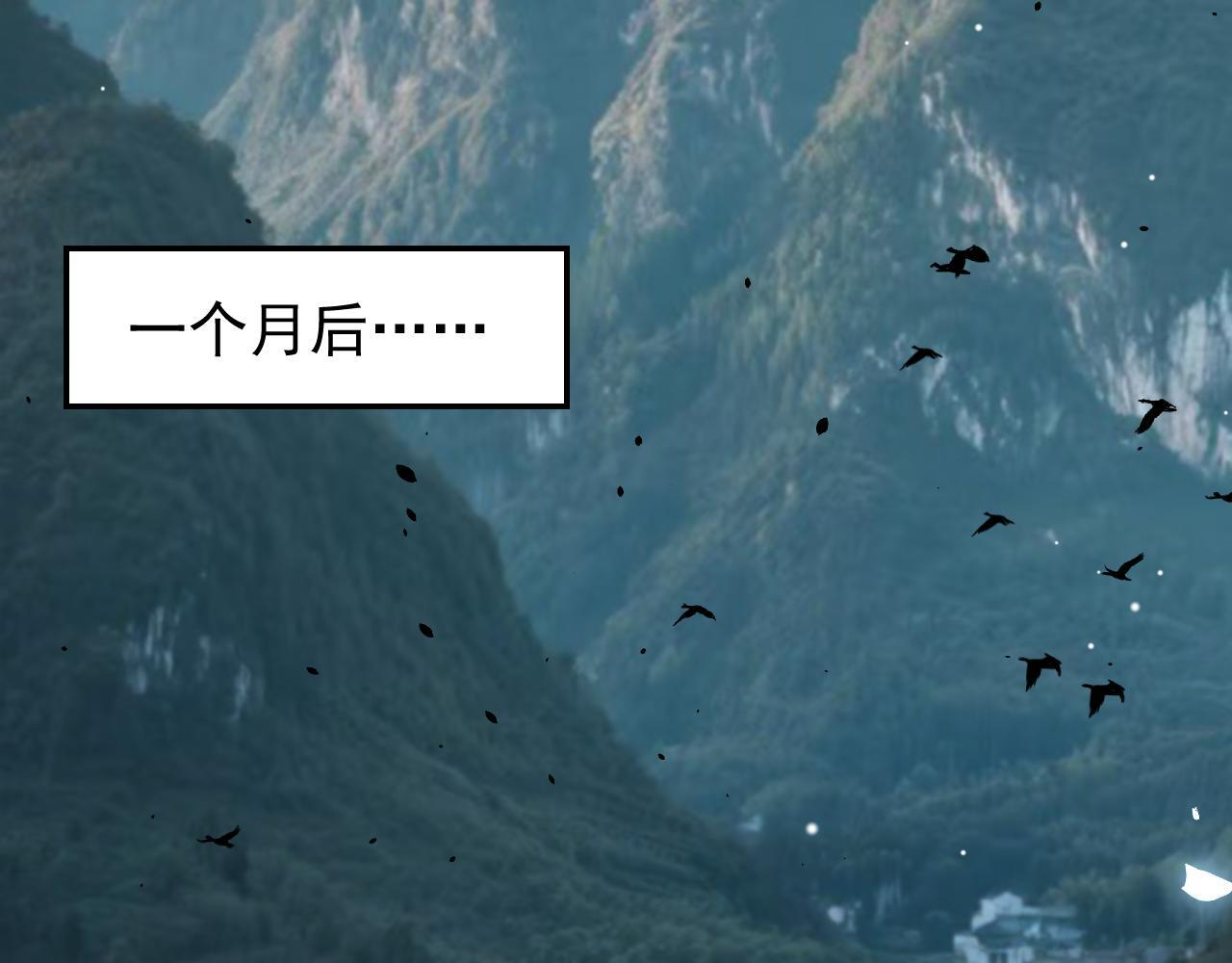 第224话：我们都不要回头 第58页
